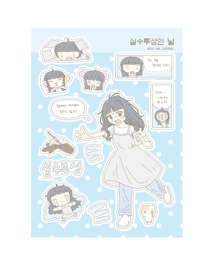 [10월 2주차 신상]도순상점 마켓