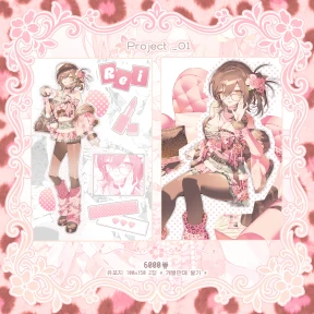 Project - ① 