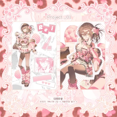 Project - ①