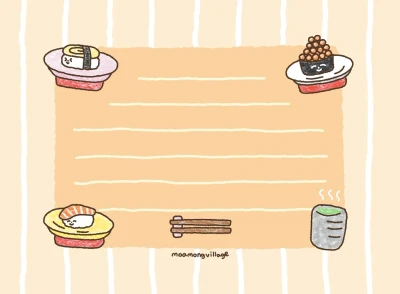 초밥 떡메모지
