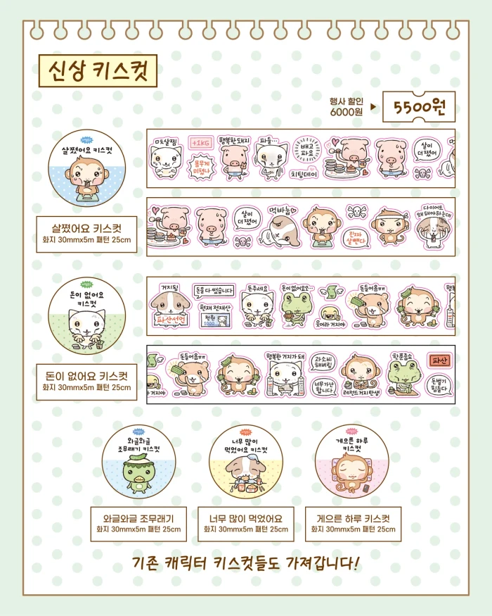 어쩔문구 10월 페이퍼즈클럽 뒤풀이마켓