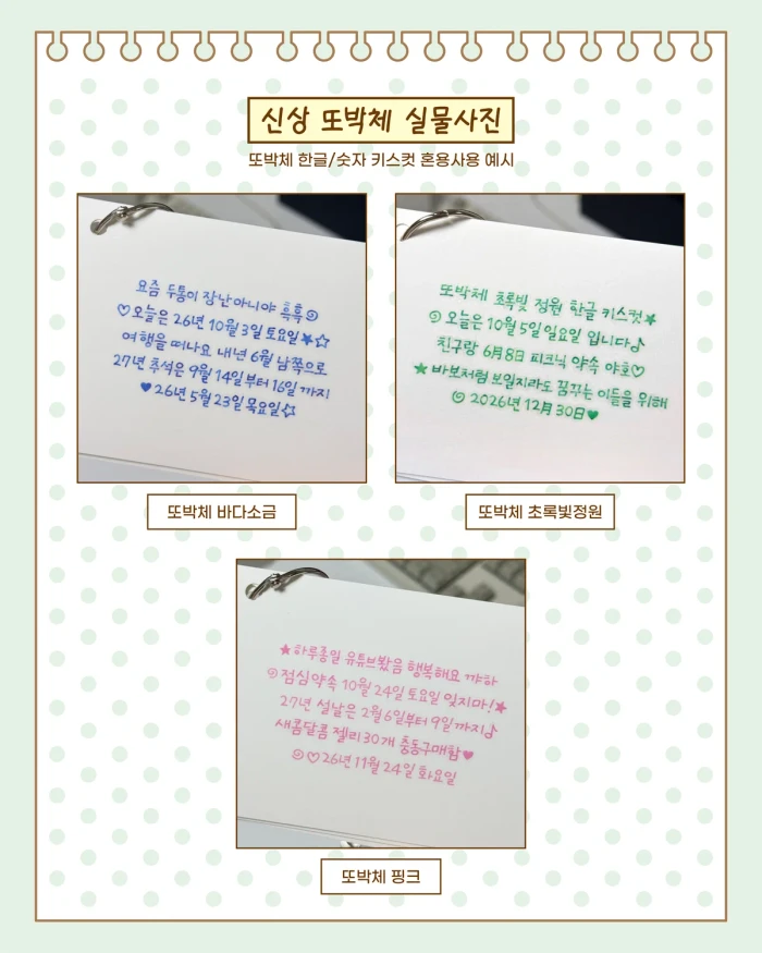 어쩔문구 10월 페이퍼즈클럽 뒤풀이마켓