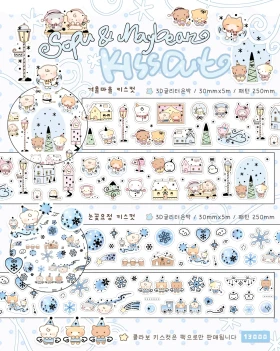소푸 페이퍼즈 동시 마켓
