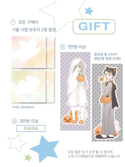 덤 안내