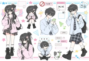 (NEW) 너에게, 전송중 스티커