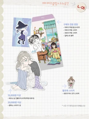 특전