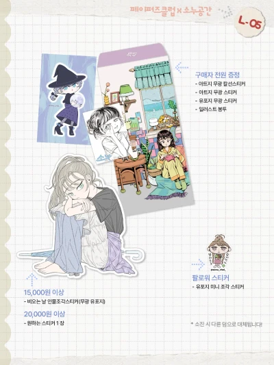 특전
