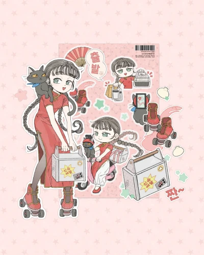 🛵배달왔어요