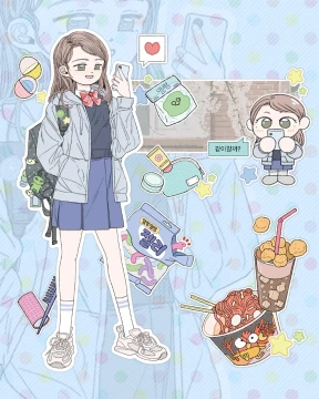 🆕[신상]오늘도 같이 집에 가자A