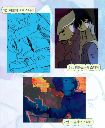 사각 리무버블 스티커 18종