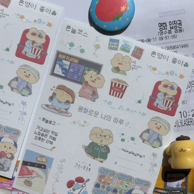 🍒10월 신상_혼놀의 즐거움