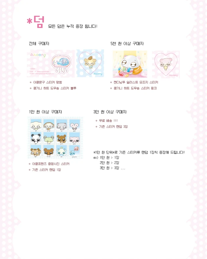 아쿵문구 페이퍼즈 클럽 뒤풀이 마켓