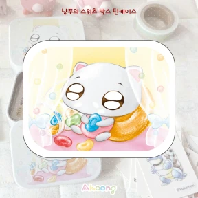 [신상] 냥푸의 스위츠 박스 틴케이스