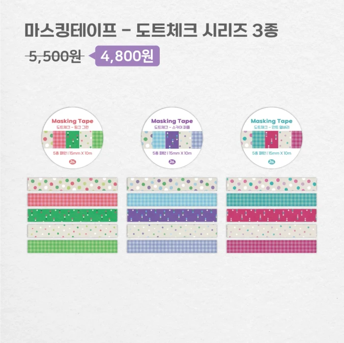 데이미야 10월 마켓