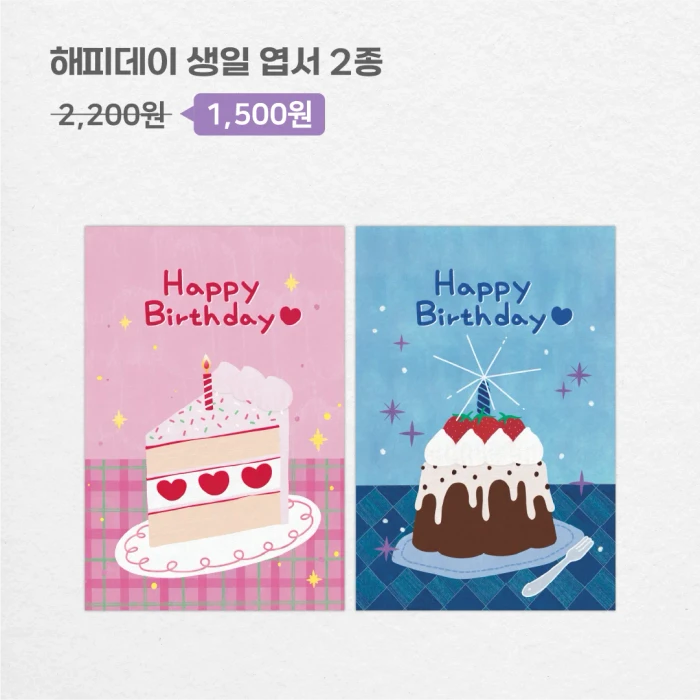 데이미야 10월 마켓