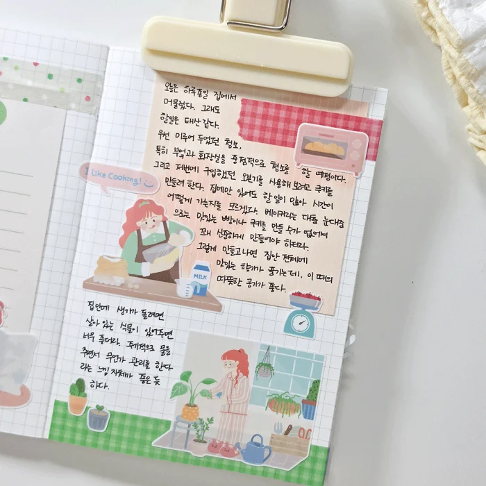 데이미야 10월 마켓