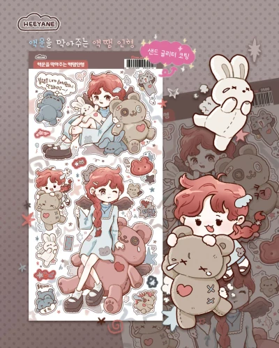 액운을 막아주는 액땜 인형