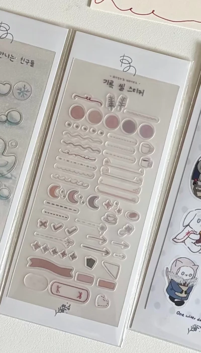 기록 씰 스티커