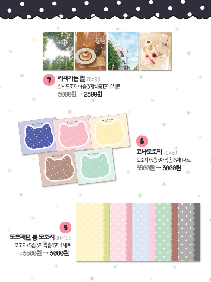 피카링스튜디오 - 가을문구전 뒷풀이마켓!