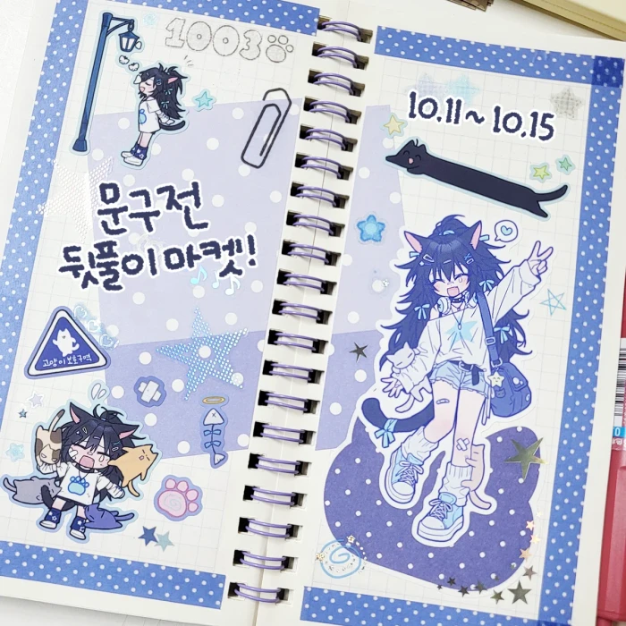 피카링스튜디오 - 가을문구전 뒷풀이마켓!