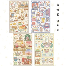 [갸운] 빛바랜 아지트(페이퍼즈클,럽 뒤풀이 상점)