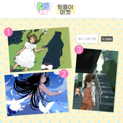 엽서 3종