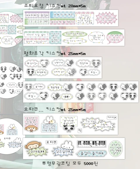 평화조각 페이퍼즈클럽 마켓 