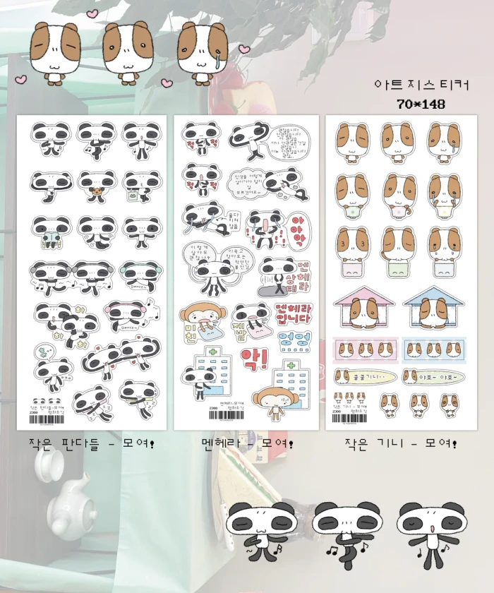 평화조각 페이퍼즈클럽 마켓 