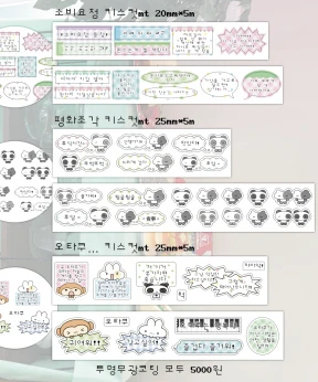 신상 소분팩 