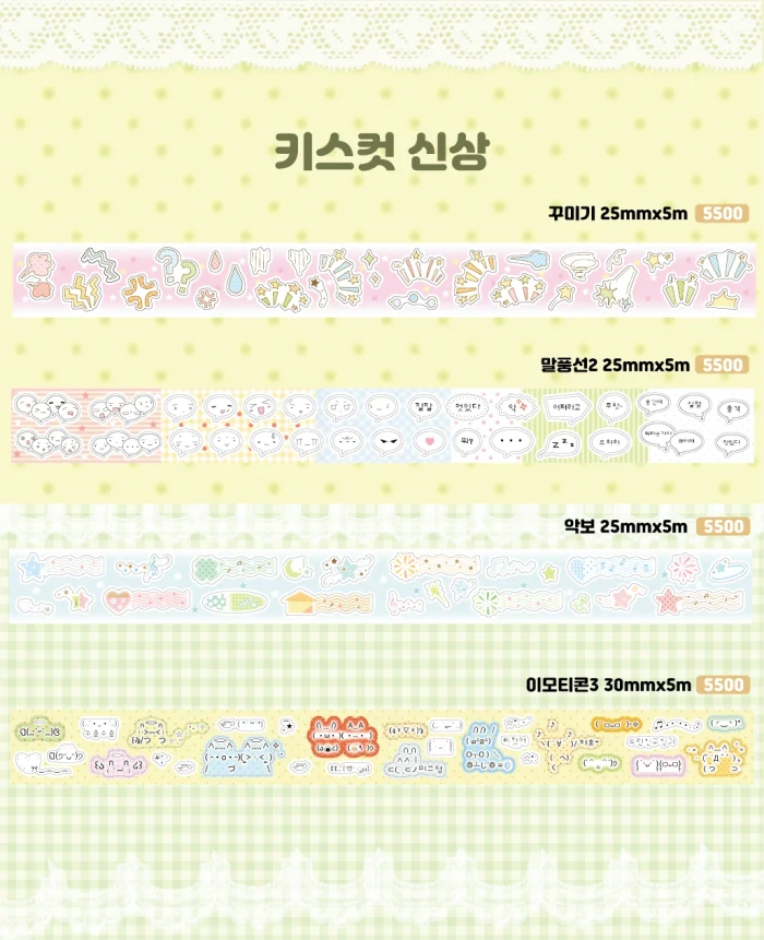 [무심한하루] 1+1 클리어런스sale / 페이퍼즈뒷풀이 통판