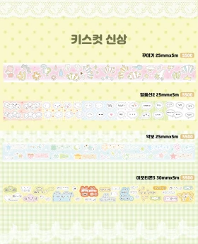 [무심한하루] 1+1 클리어런스sale / 페이퍼즈뒷풀이 통판