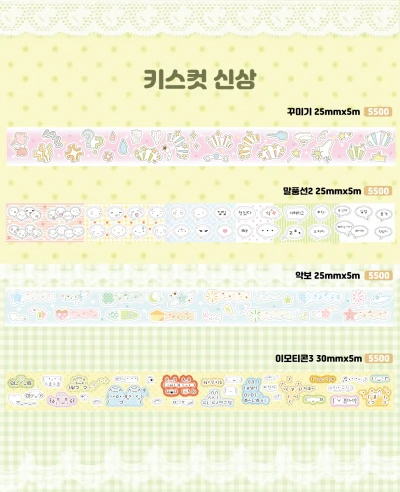 [세트] 마테세트팩