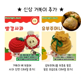 [10월마켓]문구전뒷풀이마켓 