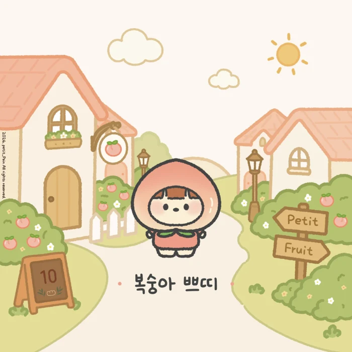 [GOODBYE 꿈빛공방, HELLO 쁘띠빵]- 리뉴얼 & 단종 할인 상시마켓