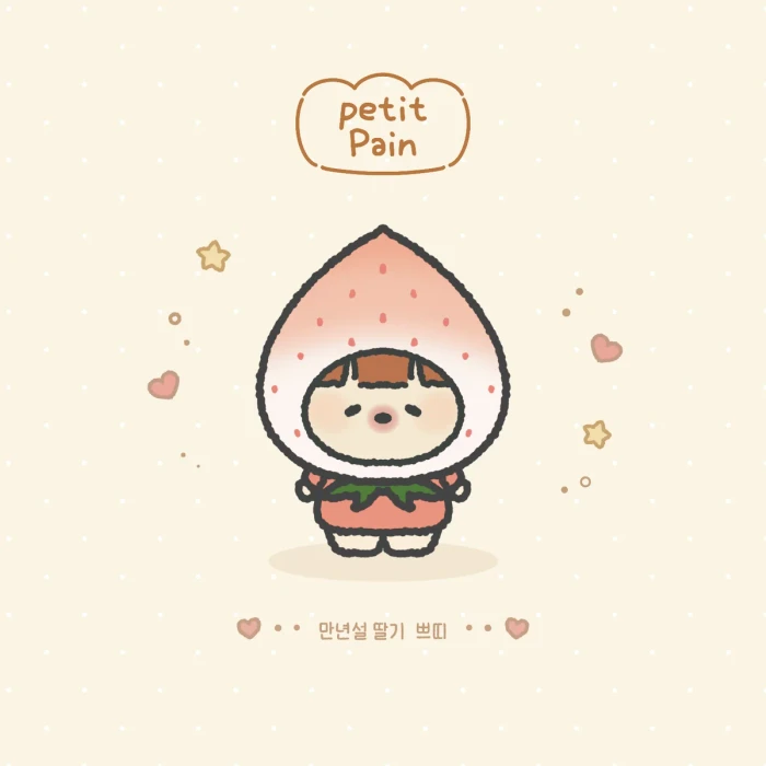 [GOODBYE 꿈빛공방, HELLO 쁘띠빵]- 리뉴얼 & 단종 할인 상시마켓