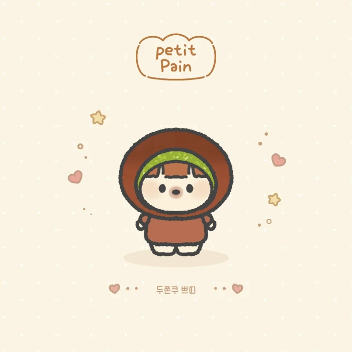 [GOODBYE 꿈빛공방, HELLO 쁘띠빵]- 리뉴얼 & 단종 할인 상시마켓