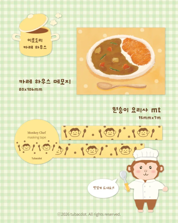 투바크닷 페이퍼즈클럽 뒷풀이 마켓
