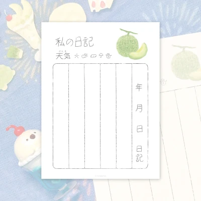 메론 일기장