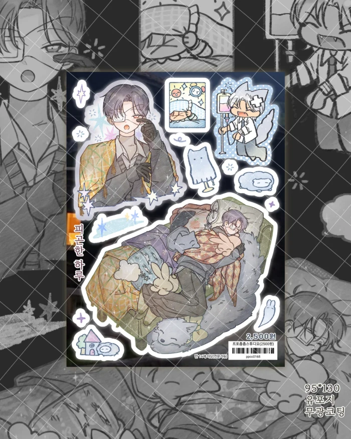 포포촙촙 10월 할인마켓(~10/28)