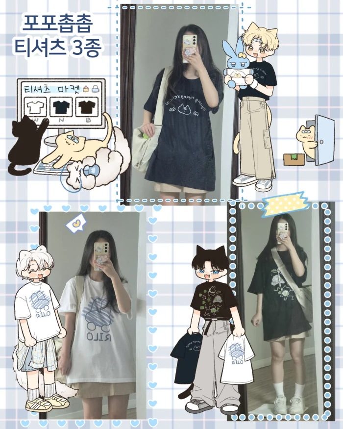 포포촙촙 10월 할인마켓(~10/28)