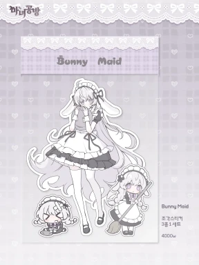 Bunny maid