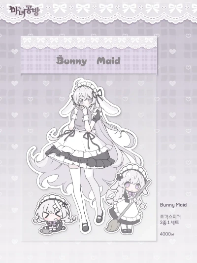 Bunny maid