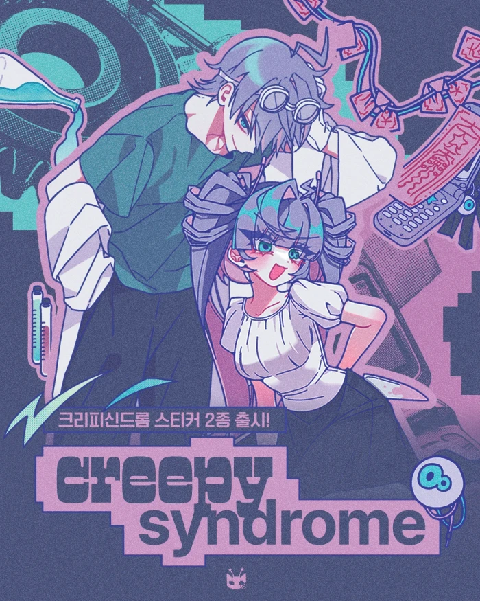 케슬러신드롬 10월 첫 마켓