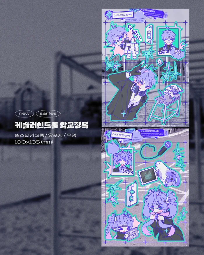 케슬러신드롬 10월 첫 마켓