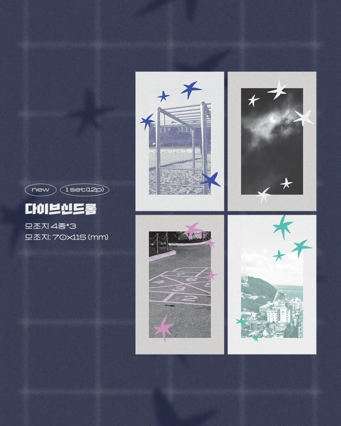 케슬러신드롬 10월 첫 마켓