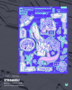 3753@!이냐