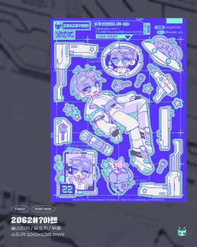 2062#?아렌