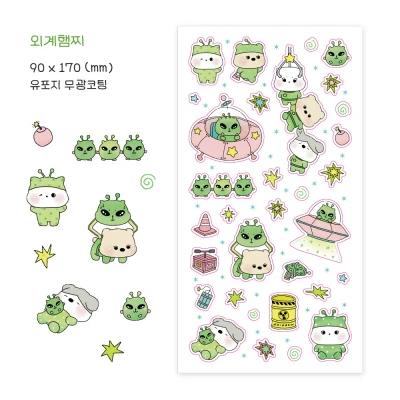 외계햄찌 스티커