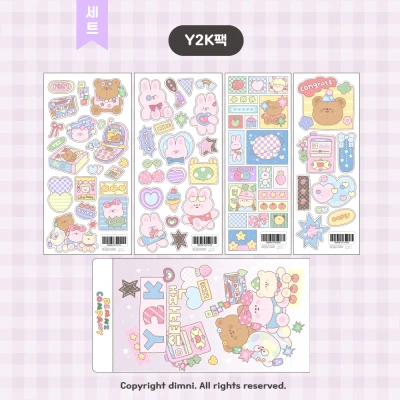 Y2K팩