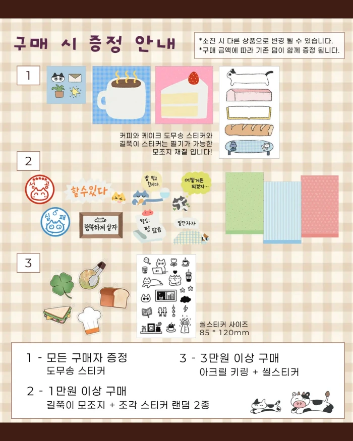 [홍시] 문구전 뒷풀이 마켓